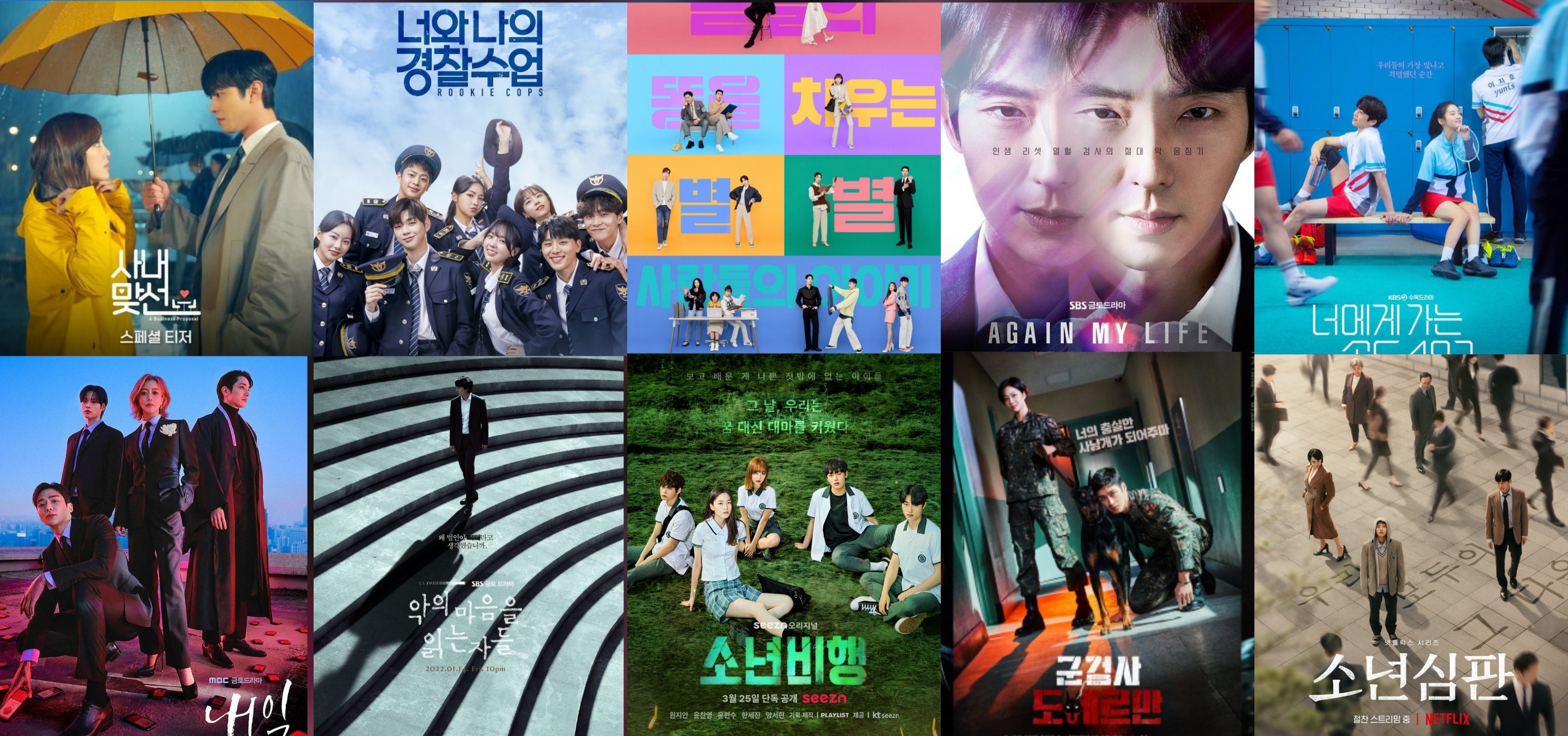 Korean Hot Movies List 2022
